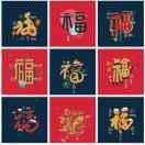 王廷树