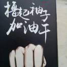 专业装饰内外墙