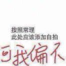 君临天下