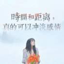 烟花再美^O^只是一瞬间