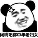 你可能是猪🐵