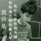海上流浪的人