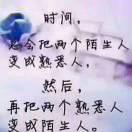 旭哥