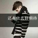 明年