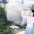 在水一方