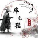 专业水泥发泡无极纤维棉