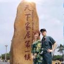 王宏鑫