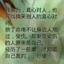 无耐的鱼（鑫健）