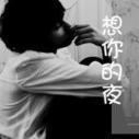 天涯客