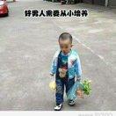 你说我信