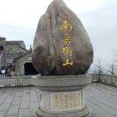 手捧阳光