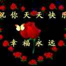 幸福