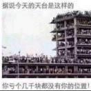 在哪跌倒こ就在哪躺下