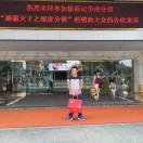 谢思涛