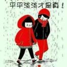 孤独剑《建鑫钢材》