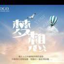 曲靖开发区大口吃肉火焰山烧烤龙街小区店