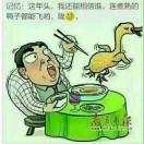 陈