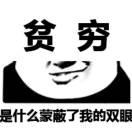 🌈其实狠纯情