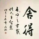 河北辛集那个谁