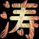 義之仁