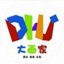 大画家少儿美术