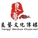 清风艺术团，俞永樑