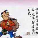 笑读^O^人生，