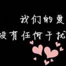 爱你一分钟