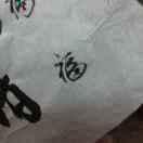 我知道，我很帅