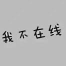﹏时间ヽ太快