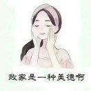 紫蔓悠然【燕子】