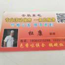 承包各种高中低档酒席