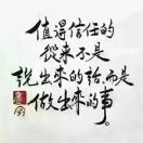 纯属娱乐
