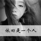 卟要跟哥谈感情