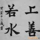 【微信红.恭喜发财，大吉大利