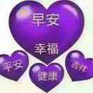 唐维初