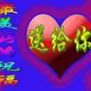 幸福