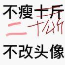 哈罗