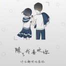 吥離°|、吥棄°