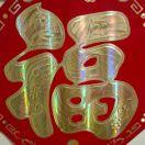 星月相伴头像