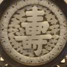 😇😀星陈大海😀😇