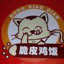 小五哥