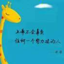 圆心