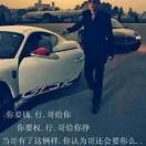 无名