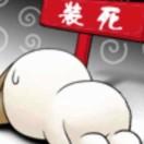 符号。。。！