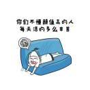 迟早