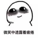奥德乌木威尔维恩恩耶尔吐温威乌温穆本欧