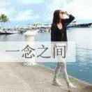 彼岸的忧伤Ω_Ω