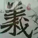 义