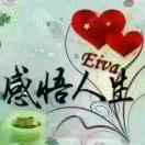 谁懂我的心新法